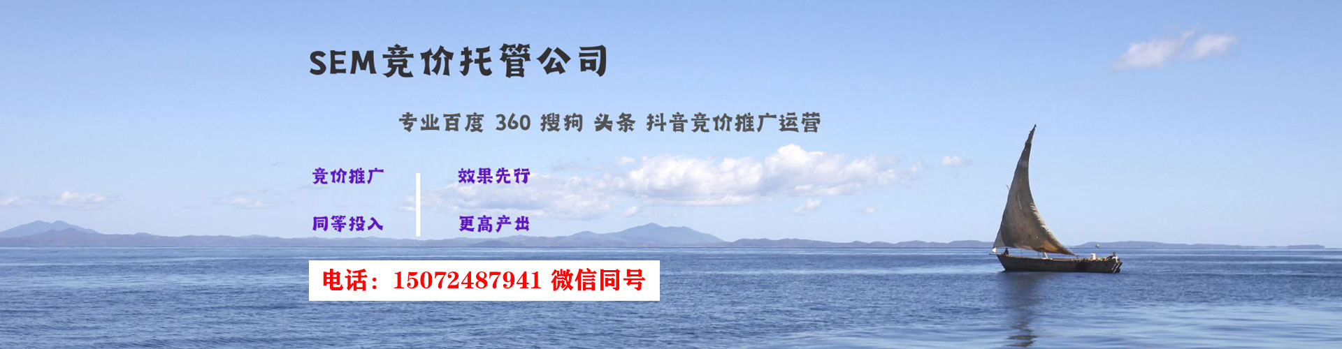 汕尾百度开户返点
